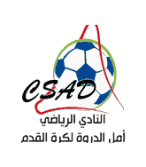 نادي أمل الدروة