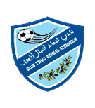 نادي اتحاد اشبال ازمور