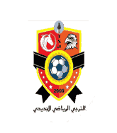 الترجي الجديدي